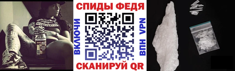 Amphetamine VHQ Барабинск