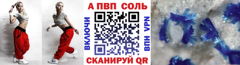 Alfa_PVP мука Барабинск
