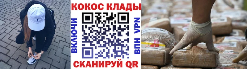 где продают наркотики  Барабинск  kraken как войти  COCAIN Эквадор 