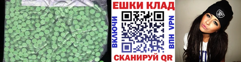 ссылка на мегу вход  Барабинск  Ecstasy таблы  купить закладку 