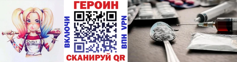 Героин гречка  Барабинск 
