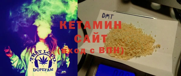 мескалин Балахна