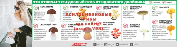 мескалин Балахна