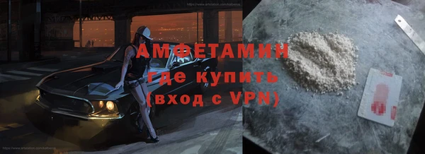 кокаин премиум Баксан