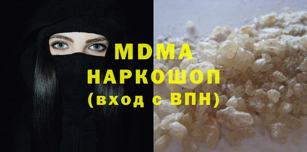 мескалин Балахна
