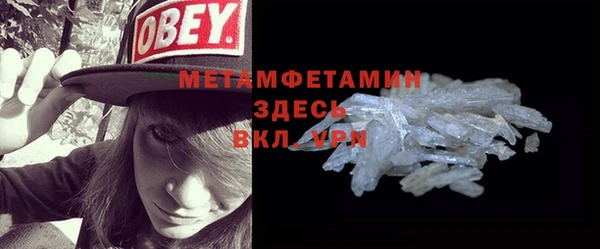 кокаин премиум Баксан