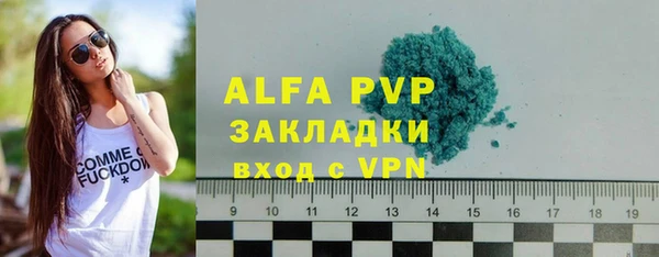 гидропоника Балабаново