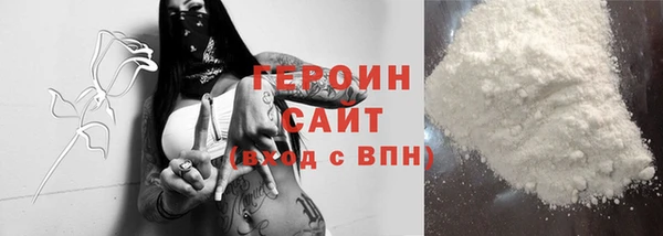 мескалин Балахна