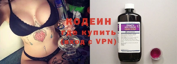 мескалин Балахна