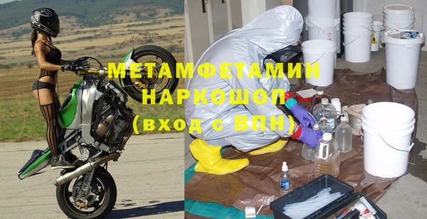 гидропоника Балабаново