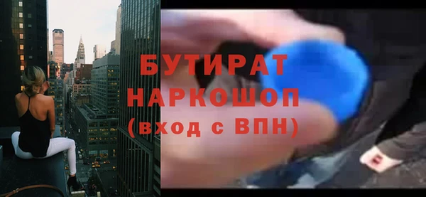кокаин премиум Баксан
