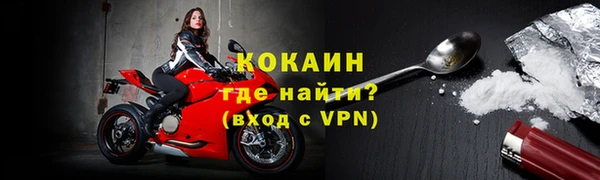 кокаин премиум Баксан