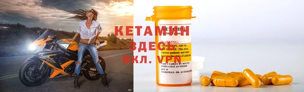 мескалин Балахна