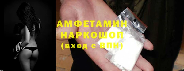 мескалин Балахна