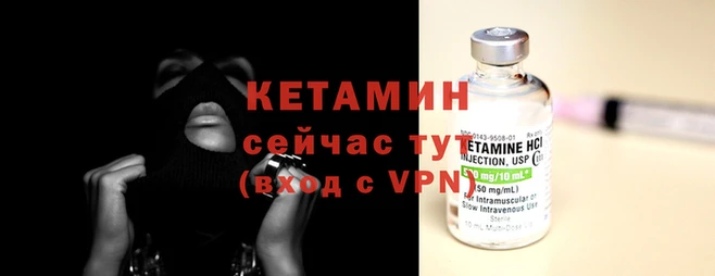 мескалин Балахна