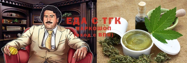 гидропоника Балабаново