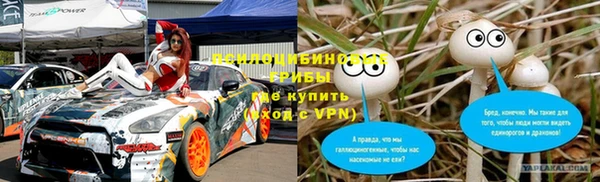 мескалин Балахна