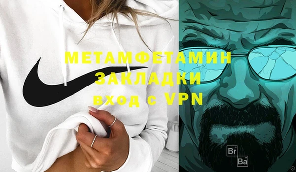 мескалин Балахна