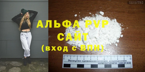 кокаин премиум Баксан