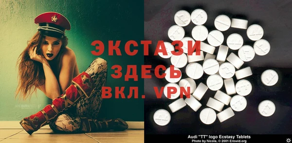 мескалин Балахна