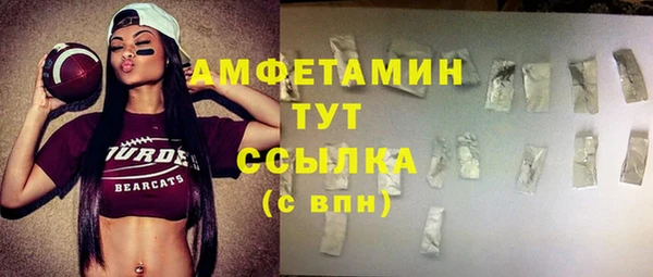 мескалин Балахна