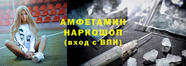 мескалин Балахна