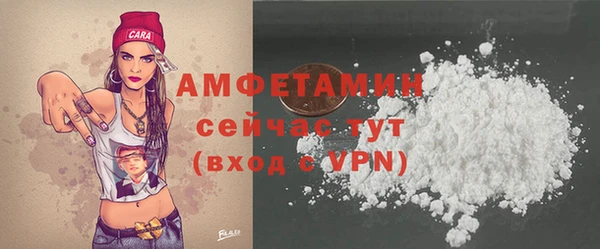 кокаин премиум Баксан