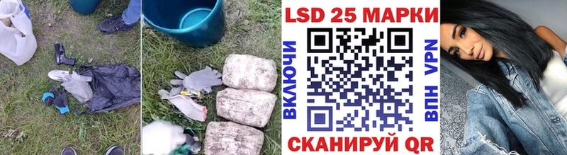Лсд 25 экстази кислота  Барабинск 