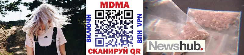 МЕГА рабочий сайт  Барабинск  МДМА кристаллы 