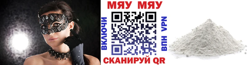 МЕФ мяу мяу  кракен ONION  Барабинск 