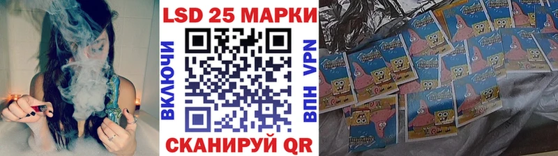 Наркотические марки 1500мкг  блэк спрут вход  Барабинск 