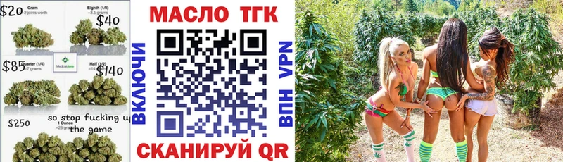 Дистиллят ТГК концентрат  Барабинск 